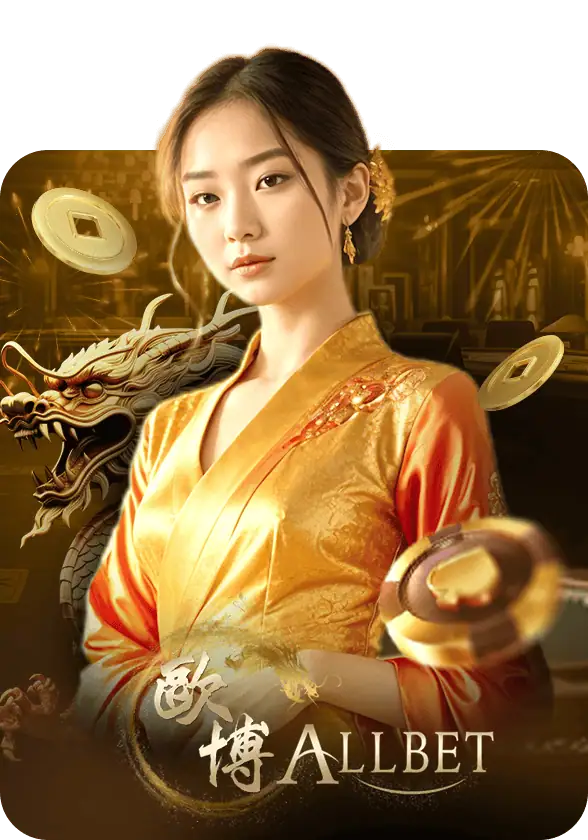 PAOTUNG